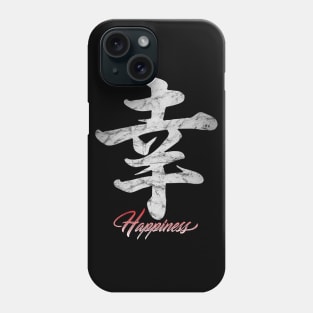 Japanese Kanji Symbol Joy Design Phone Case