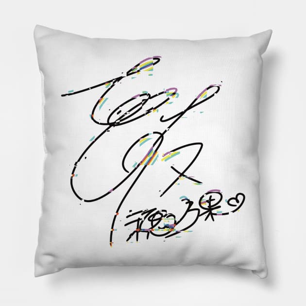 LL8 Glitch Love Live School Idol Project Honoka Kosaka / Kousaka Icon A Kawaii Japanese Idol Anime Girls Characters Cool Black and White Signature / Sign x Animangapoi August 2023 Pillow by Animangapoi