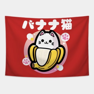 Banana Cat Japanese Art Tapestry