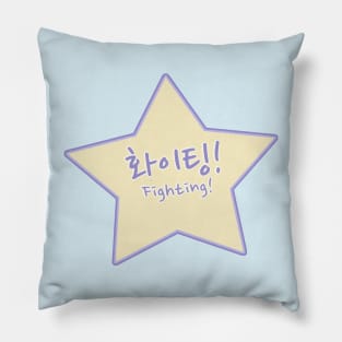 화이팅  Hwaiting (or Fighting) – Let’s Go or Good Luck in Korean Pillow