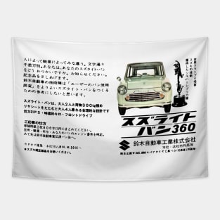 SUZUKI 360 - Japanese advert Tapestry