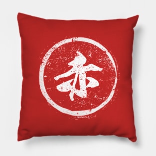 Red Chinese Radical in Chinese Pillow