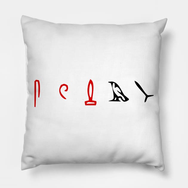 Lost Hieroglyphs (LOST TV Show) Pillow by Widmore