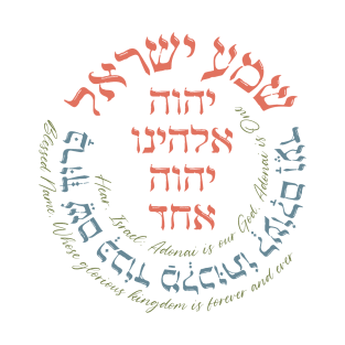 Shema Israel - Hebrew & English Jewish Prayer T-Shirt