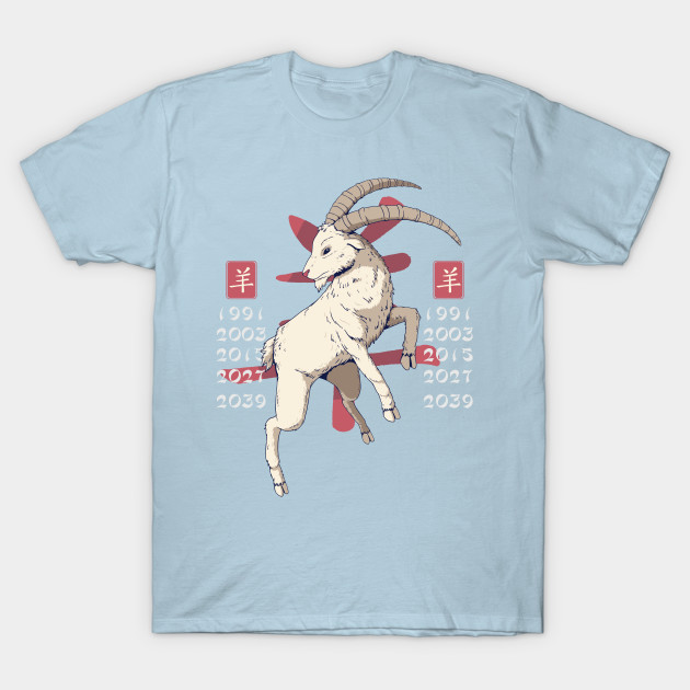 Discover Year Of The Goat Chinese Zodiac - Chinese Zodiac - T-Shirt