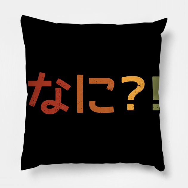 Nani Japanese Text Retro Pillow by Alex21