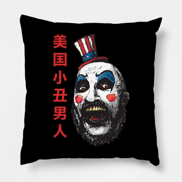 Ride the Murder Ride with Captain Spaulding Pillow by Iron Astronaut