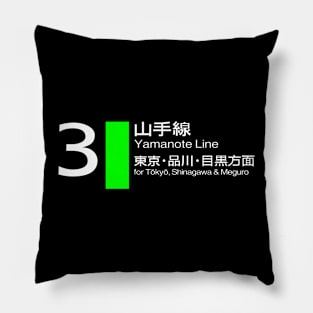 JR Ueno Station Pillow