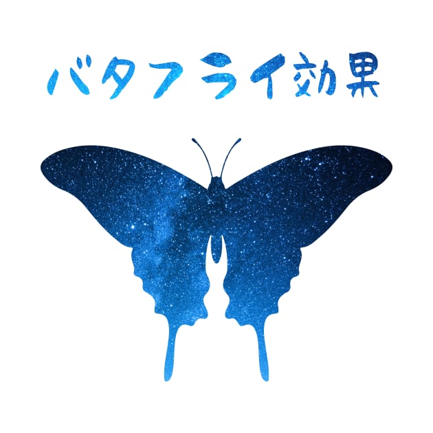 Japanese "Butterfly Effect" by Widmore