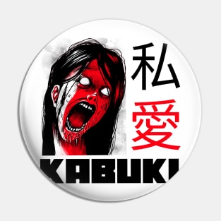 i love kabuki. Pin