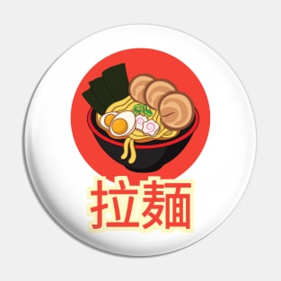 Ramen Japan Pin