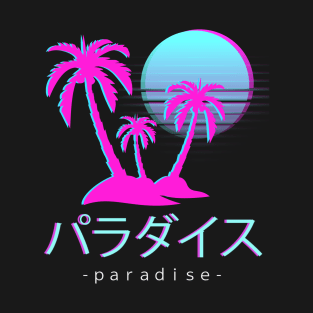 Vaporwave Aesthetic Otaku Japanese Paradise Sunset T-Shirt