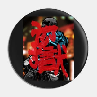 LIMBO Pin