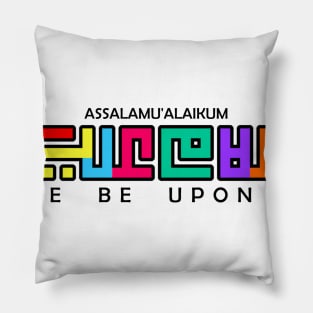 Assalamualaikum - Islamic Art Pillow