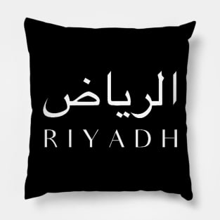 RIYADH Pillow