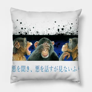 Three Wise Monkeys Pillow