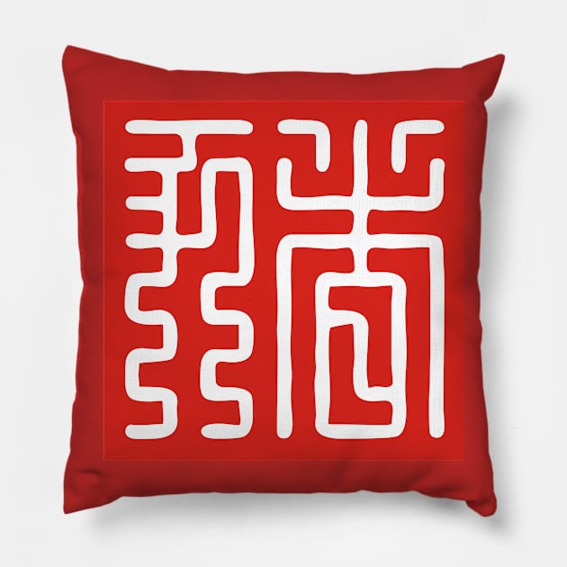 Year of Pig 3 Pillow by mandarinshop