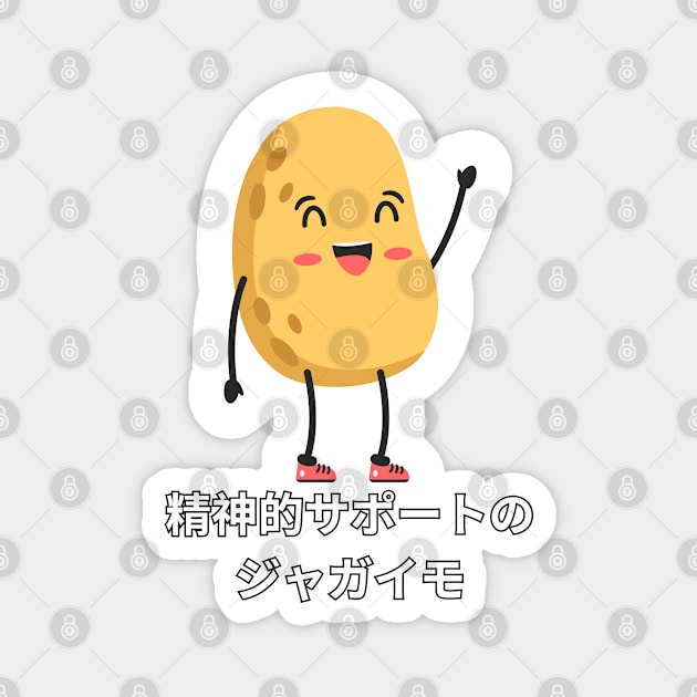 Emotional Support Potato (JAP) Magnet by Zero Pixel