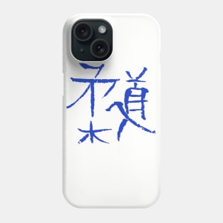 Judo (Japanese) Kanji letters Phone Case