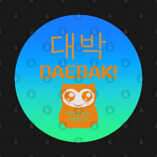 Daebak! Cute owl, blue dot by Blacklinesw9