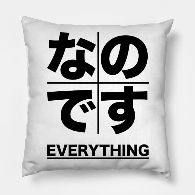 Nano Desu Everything Pillow by UniqueDesignsCo