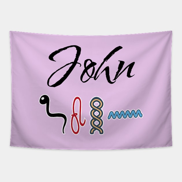 JOHN-American names in hieroglyphic letters-JOHN, name in a Pharaonic Khartouch-Hieroglyphic pharaonic names Tapestry by egygraphics