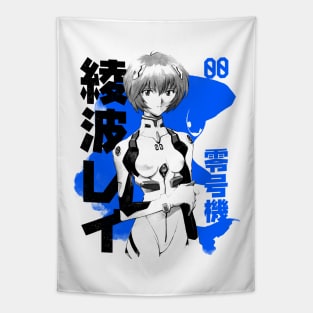 EVA Pilot 00 (black b) Tapestry