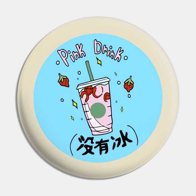 Pink Drink (No Ice) Pin by dallasjgiorgi@outlook.com