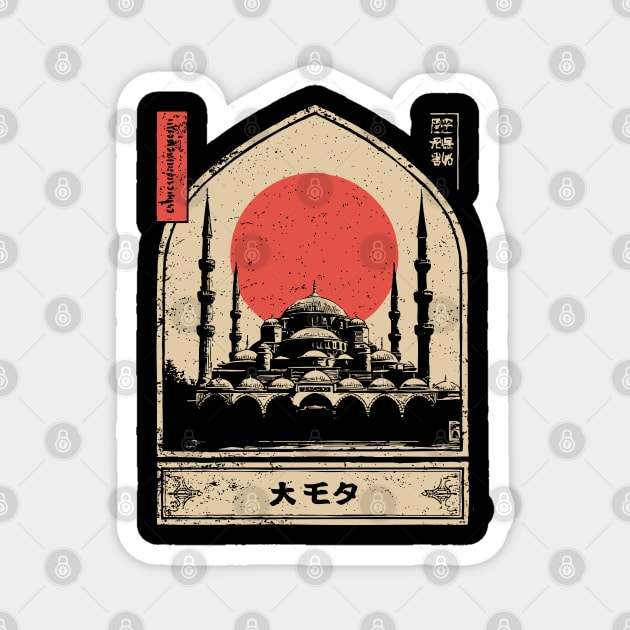 Serene Mosque in Framed Ukiyo-e Design Magnet by TuncGK