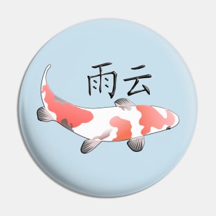 Koi Nimbus Pin