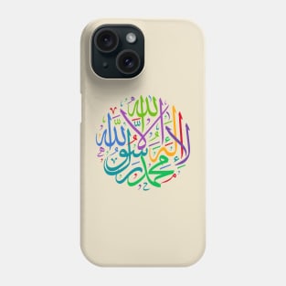 islam Shahada Phone Case