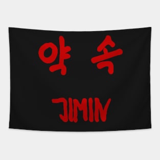 RED JIMIN PROMISE Tapestry