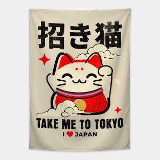 Maneki-neko Lucky Cat Take Me to Tokyo I Love Japan Tapestry