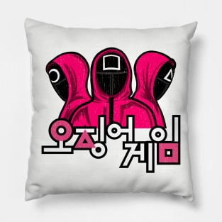 squid game Pillow