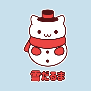 Kawaii Snowman Kitty T-Shirt