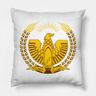 Emblem of Rebublic of Afghanistan (1974-1978) Pillow