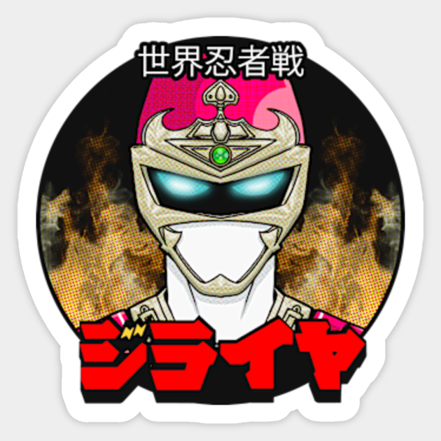 Sekai Ninja Sen Jiraiya 世界忍者戦ジライヤ Jiraiya Pegatina Teepublic Mx Sekai Ninja Sen Jiraiya 世界忍者戦ジライヤ Jiraiya Pegatina Teepublic Mx