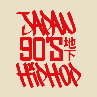 Japan 90s Hiphop T-Shirt