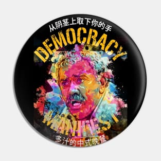 Democracy Manifest ~ Watercolor Illustration Pin