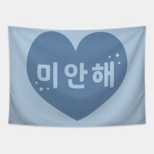 Sorry in Korean (Informal) (미안해) Tapestry