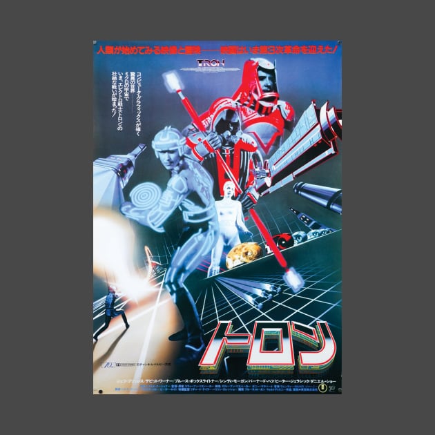 TRON Poster (Japan) by Friend Gate