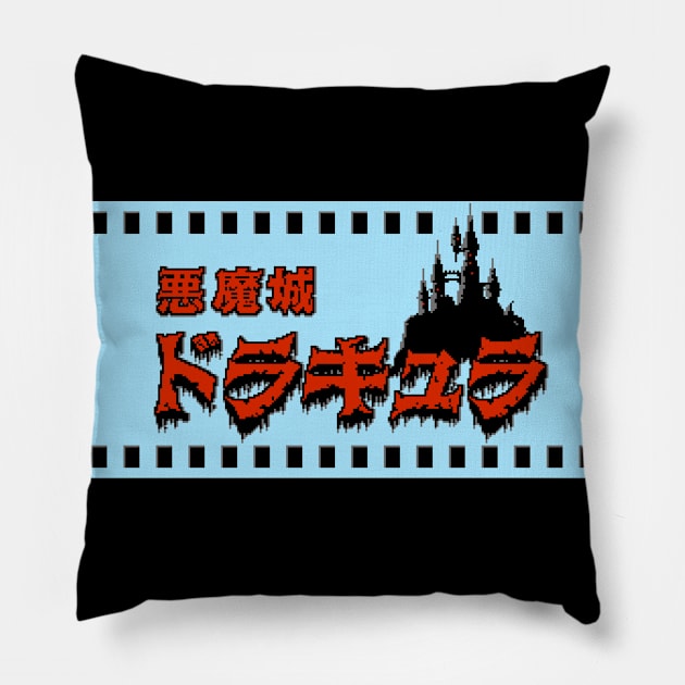 Akuma Jou Pillow by RetroPixelWorld