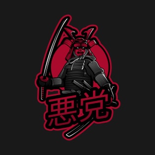 Rogue Ronin Samurai 悪党 T-Shirt