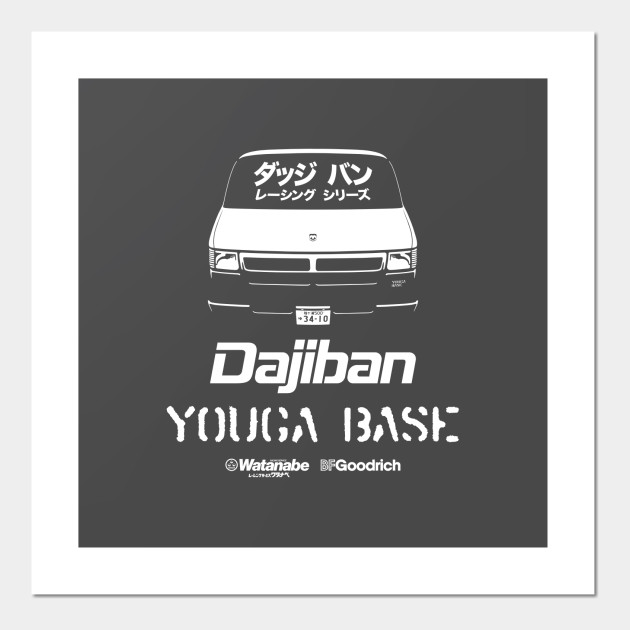 Dajiban Racing Dodge Van - Dajiban - Posters and Art Prints | TeePublic
