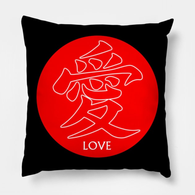 Japanese Kanji Love Pillow by BlueLook