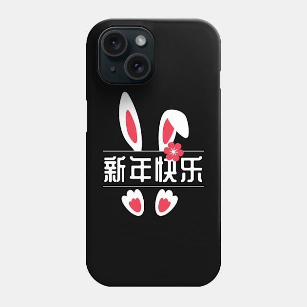 Year Of The Rabbit 2023 Zodiac Chinese New Year 2023 Phone Case by Charaf Eddine