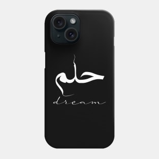 Dream Inspirational Short Quote in Arabic Calligraphy with English Translation |  Hulm Islamic Calligraphy Motivational Saying Phone Case