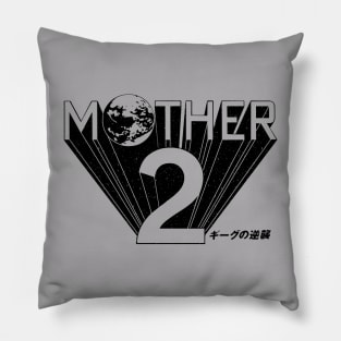 Mommy 2 Vintage Pillow