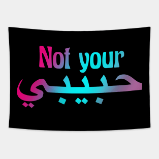 Not Your Habibi Tapestry