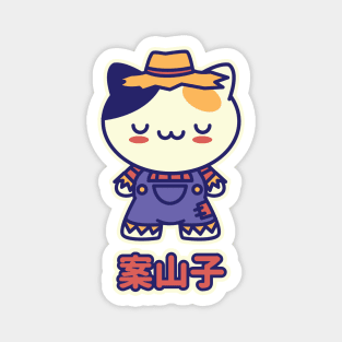 Kawaii Scarecrow Kitty Magnet